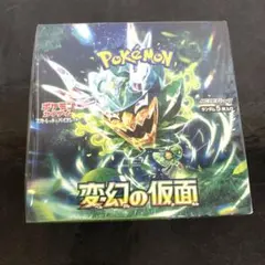 変幻の仮面 新品未開封box 2箱初版分 2025年最新】変幻の仮面 BOXの人気アイテム - メルカリ