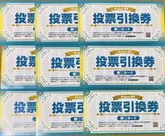 akaboo新刊カード　10枚 赤ブー新刊カードを使ってオンリーを開いて貰う方法と、新刊カード取扱