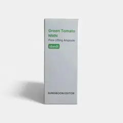 成分エディター グリーントマト アンプルGreen Tomato Ampoule