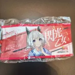カレンチャン 応援タオルキーホルダー ウマ娘 6thイベント