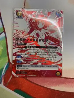 2025年最新】ユニオンレア アルティメットまどかの人気アイテム