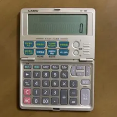 Item thumbnail for item ca5973f7-957b-4d19-be73-34b191494b39