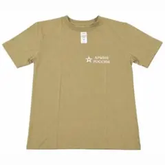 ロシア軍 実物 Tシャツ Военторг製 ARMY 50-2 カーキ 未使用のサムネイル