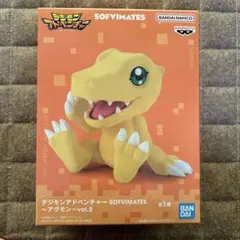 デジモンアドベンチャー SOFVIMATES アグモン vol.2 フィギュア