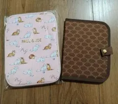 雑誌付録☆マルチケースセット、ポールアンドジョー、ロベルタディカメリーノ