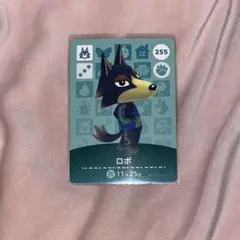 ロボ amiibo どうぶつの森