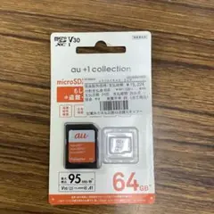 値下げ！新品未開封！SDカード64GB R07M003A