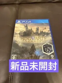 PS4版　新品未開封　早期購入特典封入　ホグワーツ・レガシー 通常版