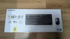 【動作確認済】ELECOM 無線キーボード TK-FDM105TB セット