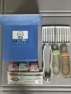 Milton 哺乳瓶用消毒ケース、哺乳瓶2個、離乳食3個セット