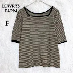 LOWRYS FARM ボーダー スクエアネックT 半袖『F』リブカットソー