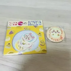 ちいかわ もぐもぐ本舗 川越 2点セット