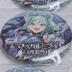 マジカルミライ 缶バッジ 初音ミク