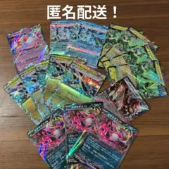 ドラパルトex、キチキギスex、ラティアスex等　exまとめ売り16枚※匿名配送