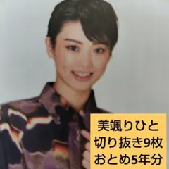 Item thumbnail for item 6f9cbea4-bfe0-48a1-8efb-6d0726f13194