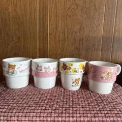 リラックマ キャラクター マグカップ 4個セット