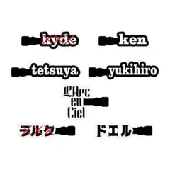 L'Arc-en-Ciel ラバークリップ ５種 ラルくじ ラルクアンシエル