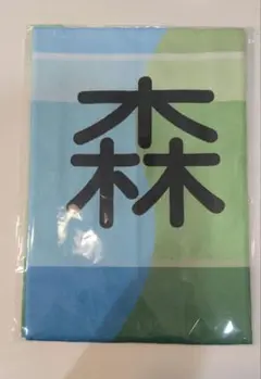 森友哉 ネームプレートフェイスタオル