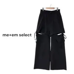 me+em select カットアウト ハイウエスト ワイド スラックス パンツ