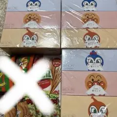 えみこ様専用ページ