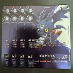 ピコデビモン/プロモ/4枚セット/デジモンカード