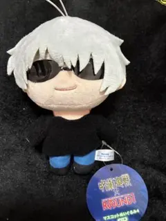 呪術廻戦 五条悟　マスコットぬいぐるみ　ラウンドワン