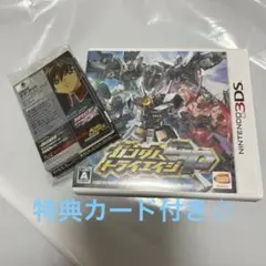 3DS ガンダムトライエイジSP 特典カード付き