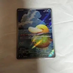 【美品】コダックAR M2a199/193