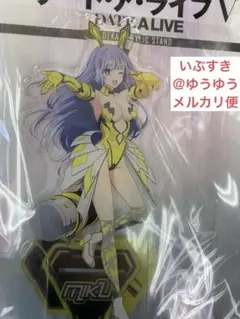 誘宵美九　アクリルスタンド サイバーバニー　デート・ア・ライブ V