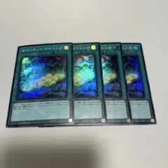 サイバネットマイニング