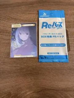 2026年最新】reバース ブルーアーカイブ nbpの人気アイテム - メルカリ