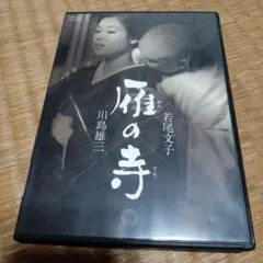 Item thumbnail for item de73ec32-33d3-4413-b4de-f2de42e63778