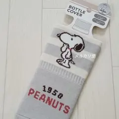 スヌーピー　オラフ　ボトルカバー　ペットボトルケース　2WAY マルチポーチ