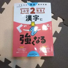 alpaca様 リクエスト 2点 まとめ商品