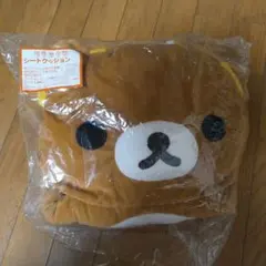 ぬいぐるみカバー付き Rilakkuma 湯たんぽ(大) リラックマ もちもち ぬいぐるみカバー付き Rilakkuma 湯たんぽ(大) リラックマ もちもち