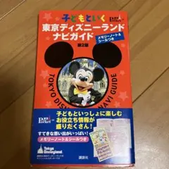 Item thumbnail for item 3b584a8c-9d73-4b37-96cd-24674f3e62ac