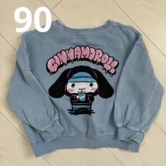 しまむら　シナモロール　トレーナー　90 裏起毛