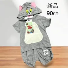 トムとジェリー　トムジェリ　コスプレ　半袖　上下セット　セットアップ　80 兄弟