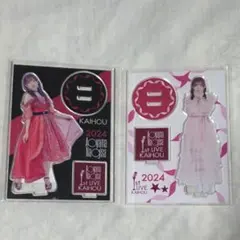 2025年最新】青山なぎさグッズの人気アイテム - メルカリ