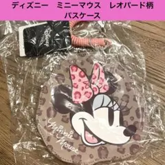ディズニー ミニーマウス レオパード柄 コイルコード付き　パスケース