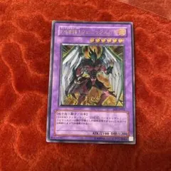 新年SALE！ 極美 旧アジア シャイニングフェニックスガイ 2026年最新】フェニックスガイ レリーフの人気アイテム - メルカリ