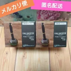 2025年最新】ff14 ペンライトの人気アイテム - メルカリ