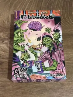 두뇌 트레이닝 좀비가 나에게 두뇌를 줘요!카드 게임