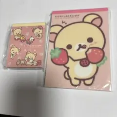 コリラックマのいちごないちにち メモパッド　メモ帳　2点セット リラックマ