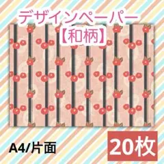 Item thumbnail for item 9bb48531-b0df-460d-99e3-978376ac60d5