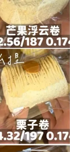 引越し断捨離中様専用ページ スクイーズ　3点