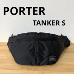 PORTER ポーター TANKER WAIST BAG S タンカー