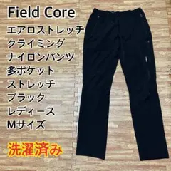 【綺麗】field core エアロストレッチ クライミング ブラック M