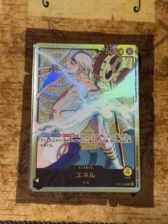 エネルデッキ＋調整パーツ　パラレル　なし 2026年最新】ワンピースカード デッキ エネルの人気アイテム - メルカリ