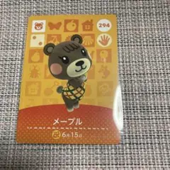 amiiboカード メープル